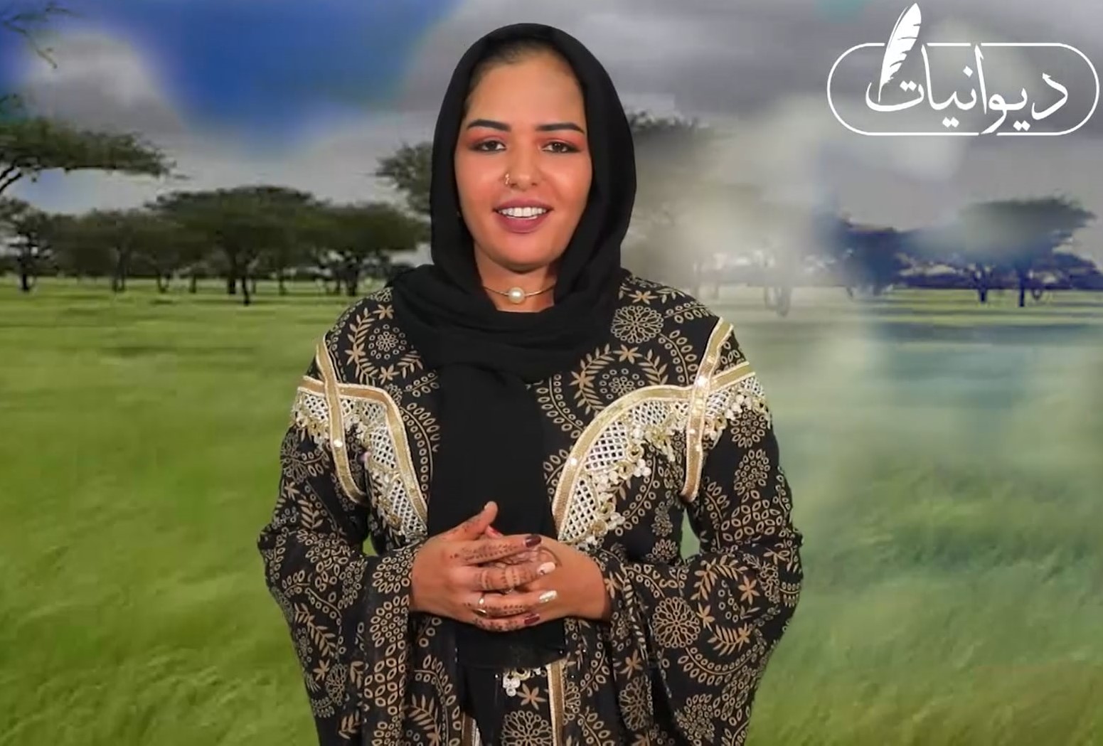 الشاعرة / نفيسة حيدر